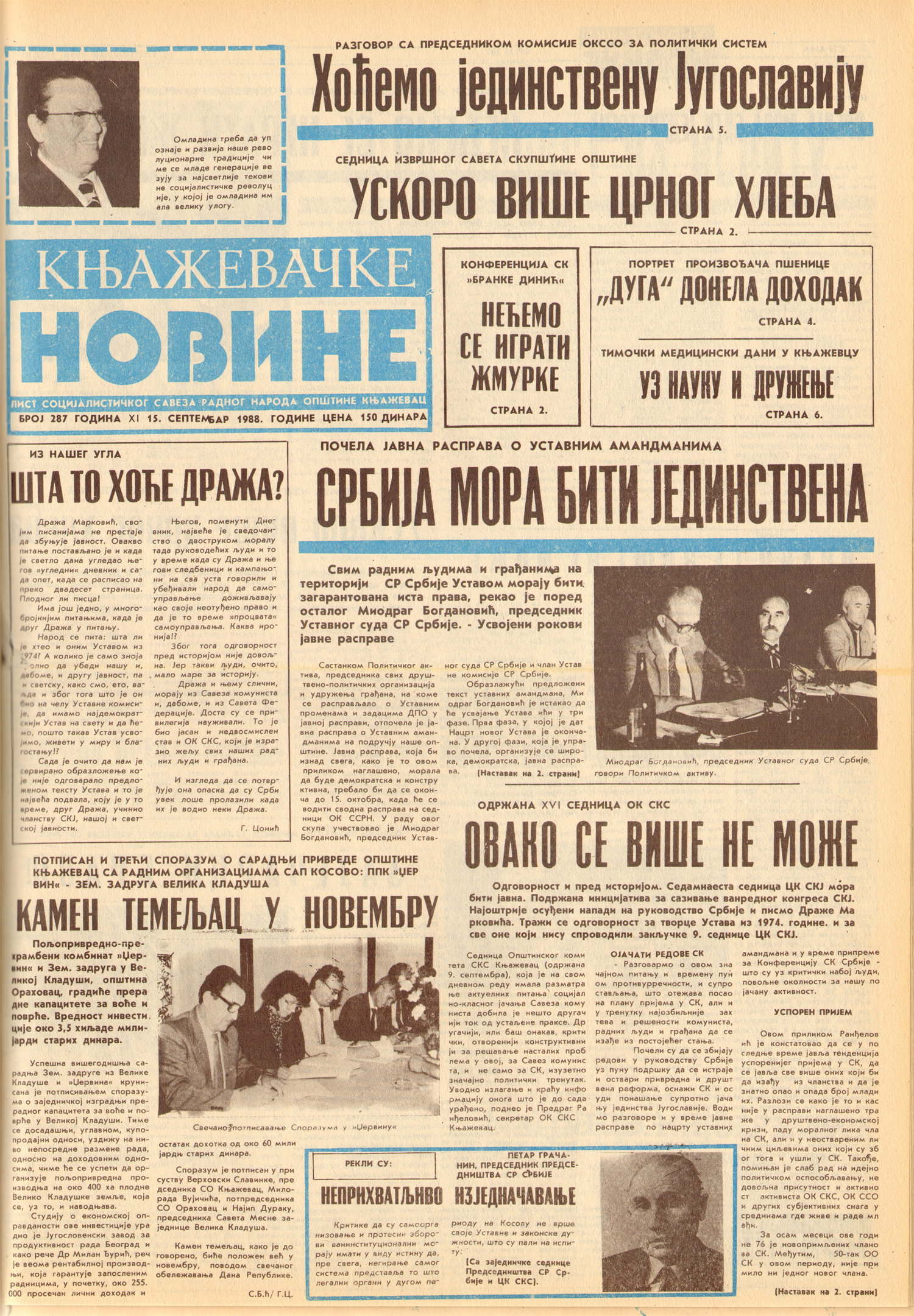 Књажевачке новине, број 287, година 1988
