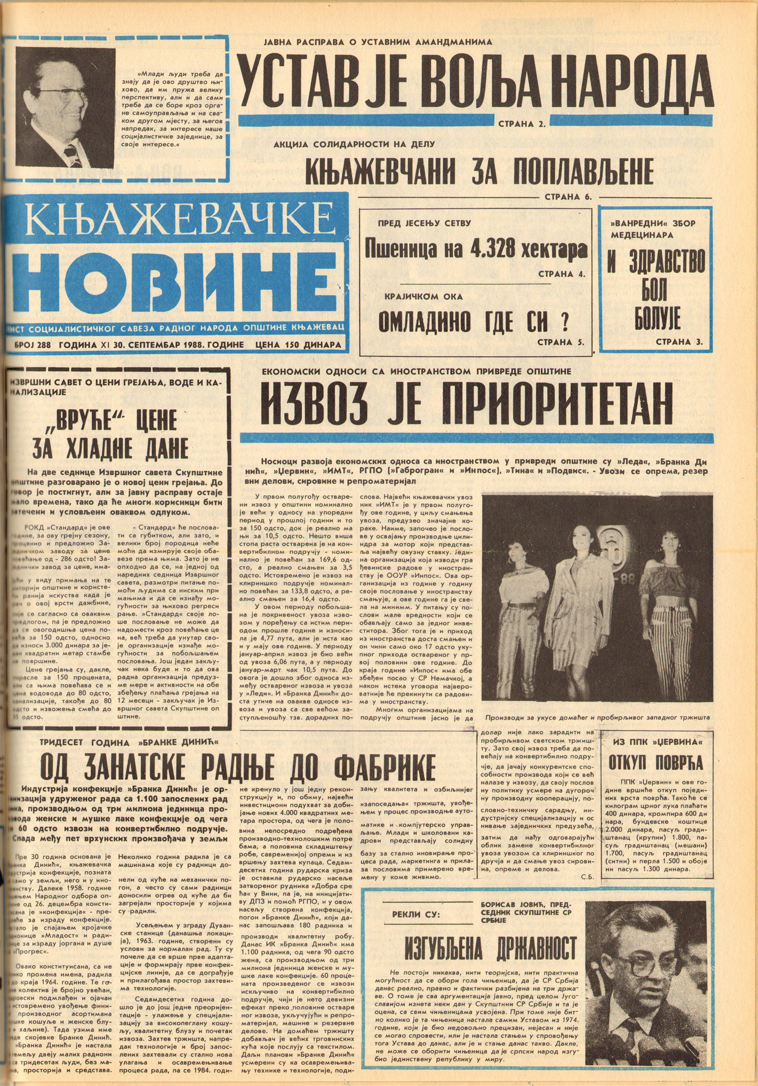 Књажевачке новине, број 288, година 1988