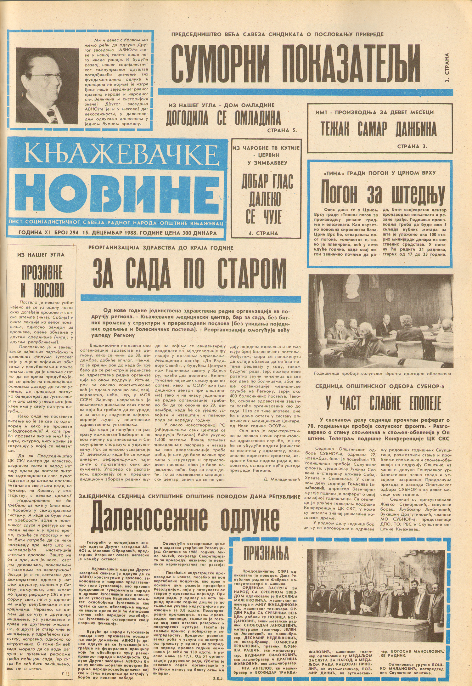 Knjaževačke novine 1