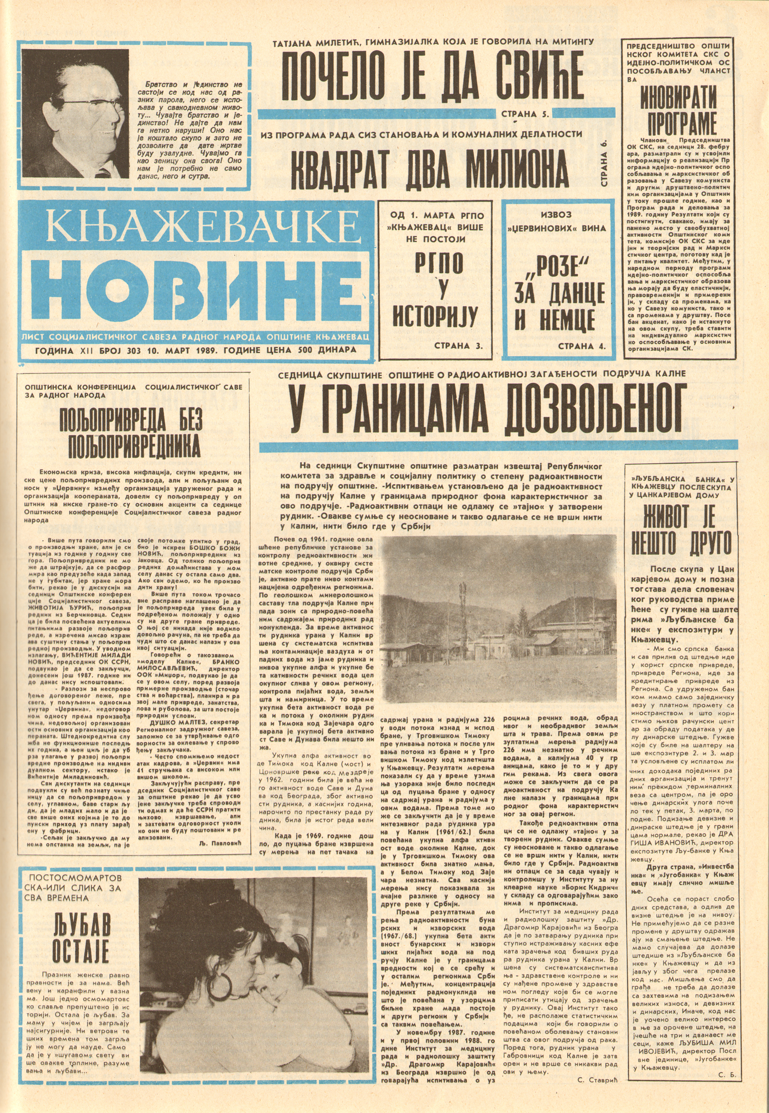 Knjaževačke novine 1