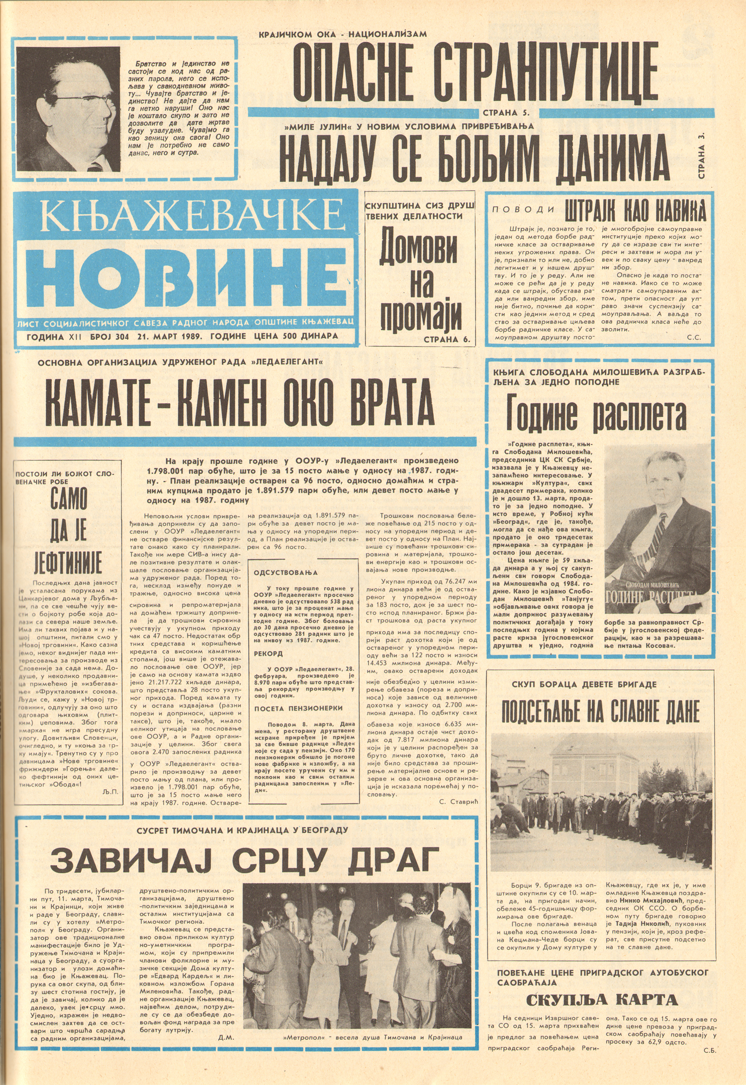 Књажевачке новине, број 304, година 1989