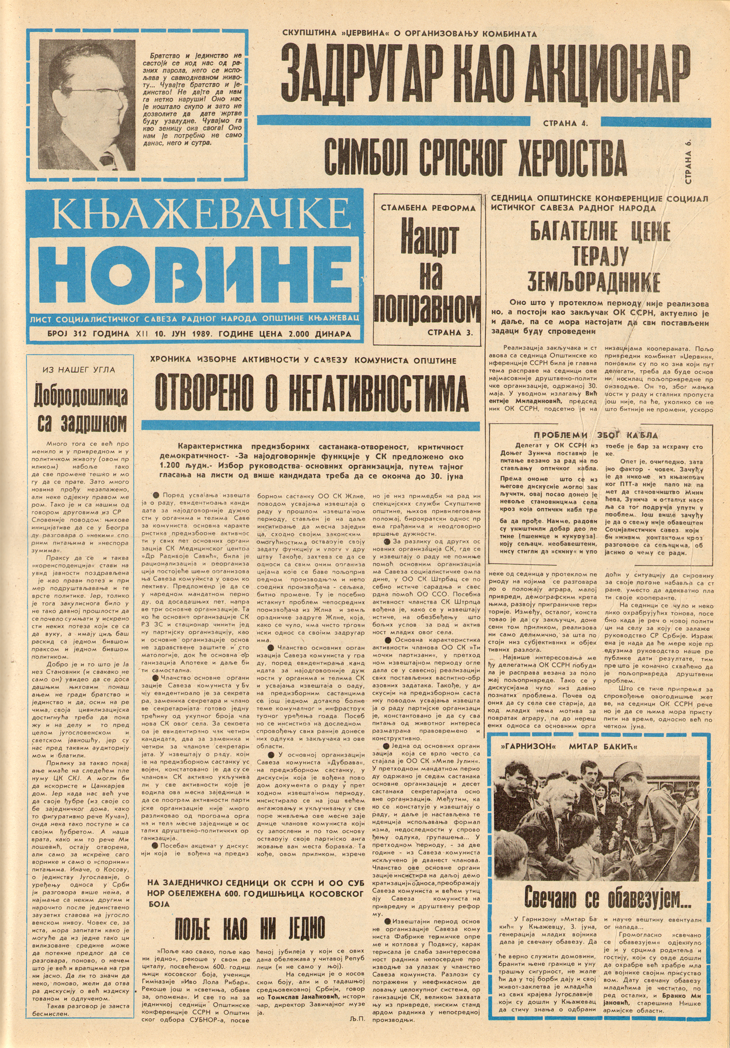 Knjaževačke novine 1