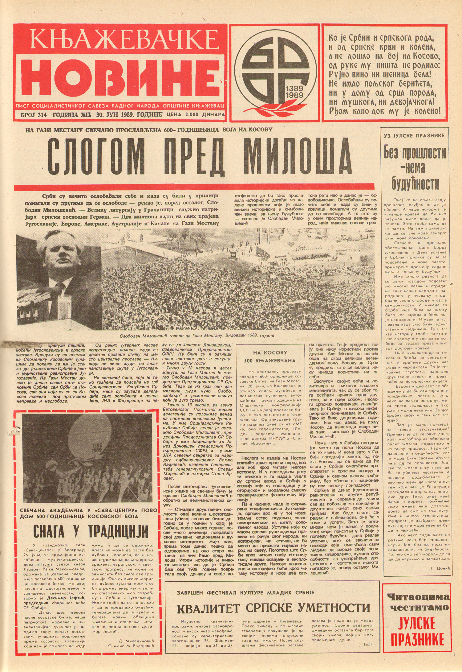 Knjaževačke novine 1
