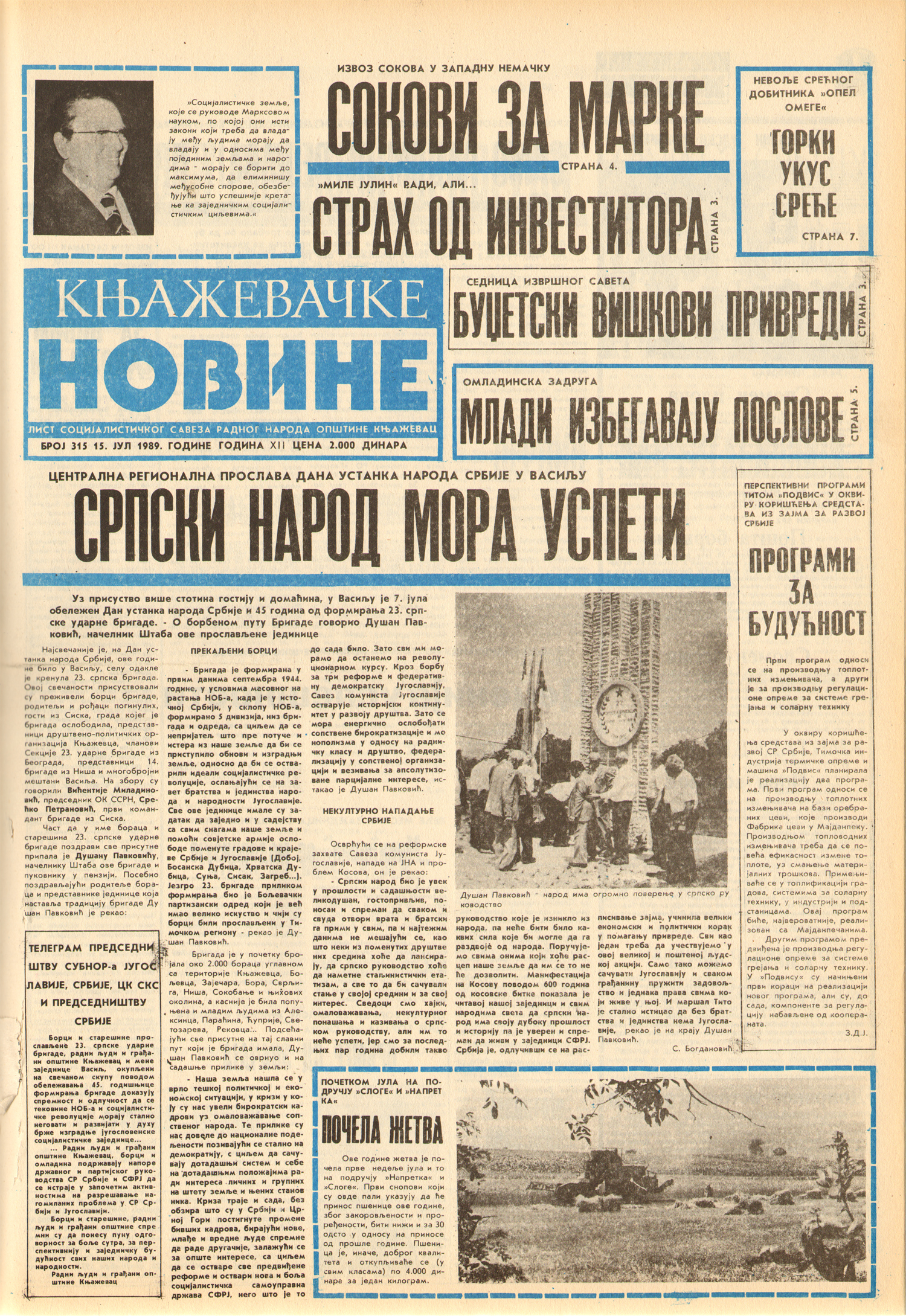 Knjaževačke novine 1