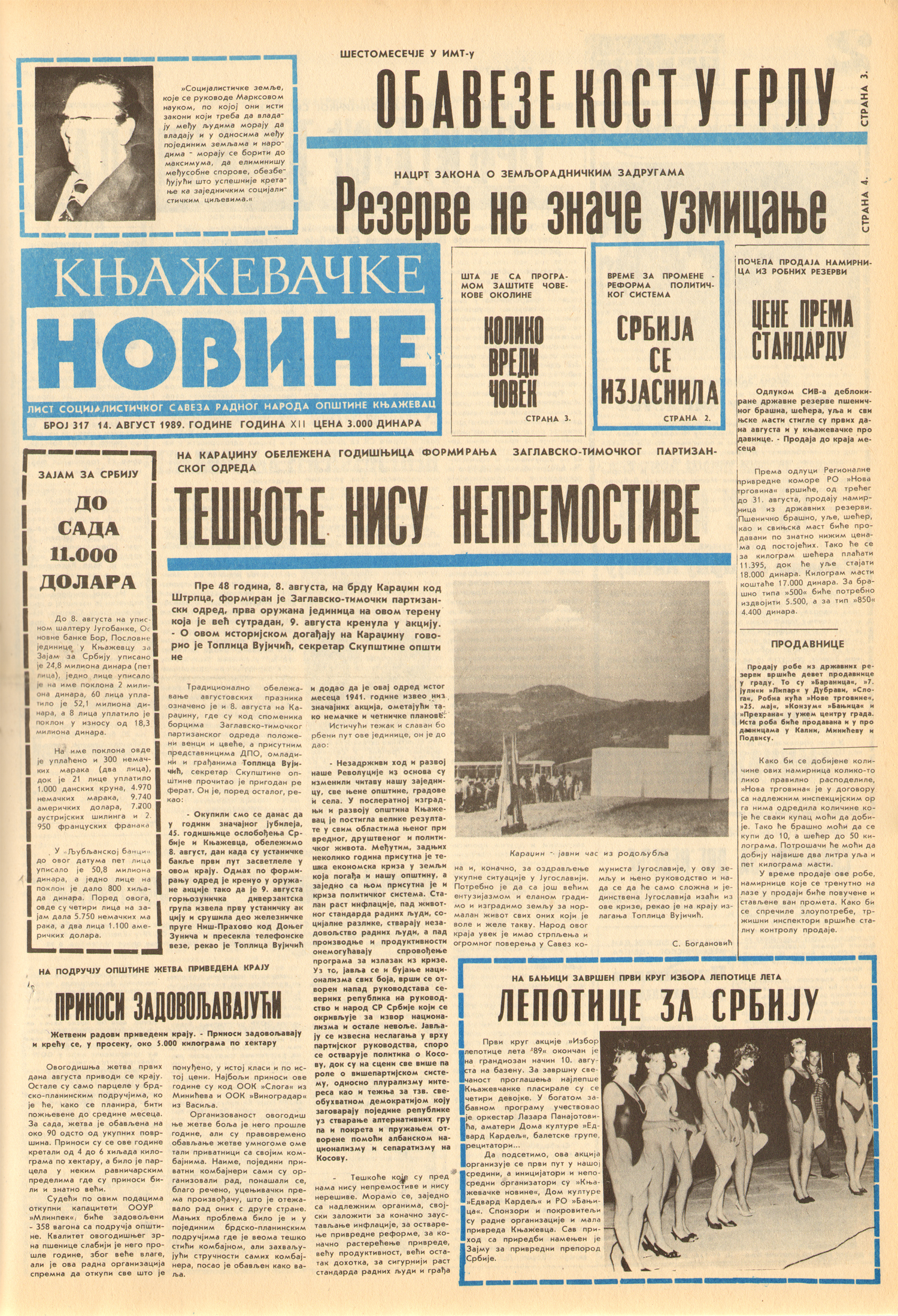 Knjaževačke novine 1
