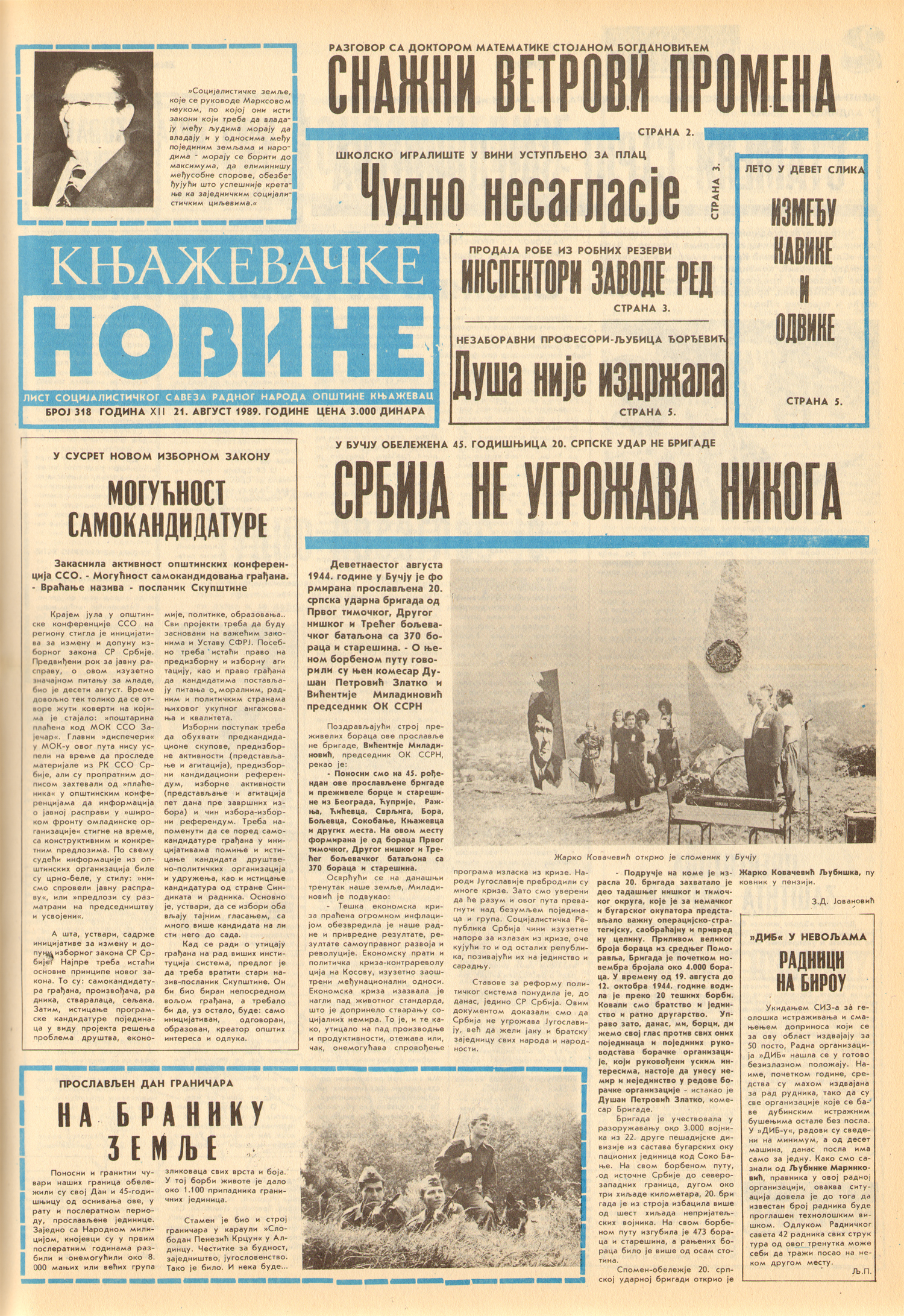 Knjaževačke novine 1