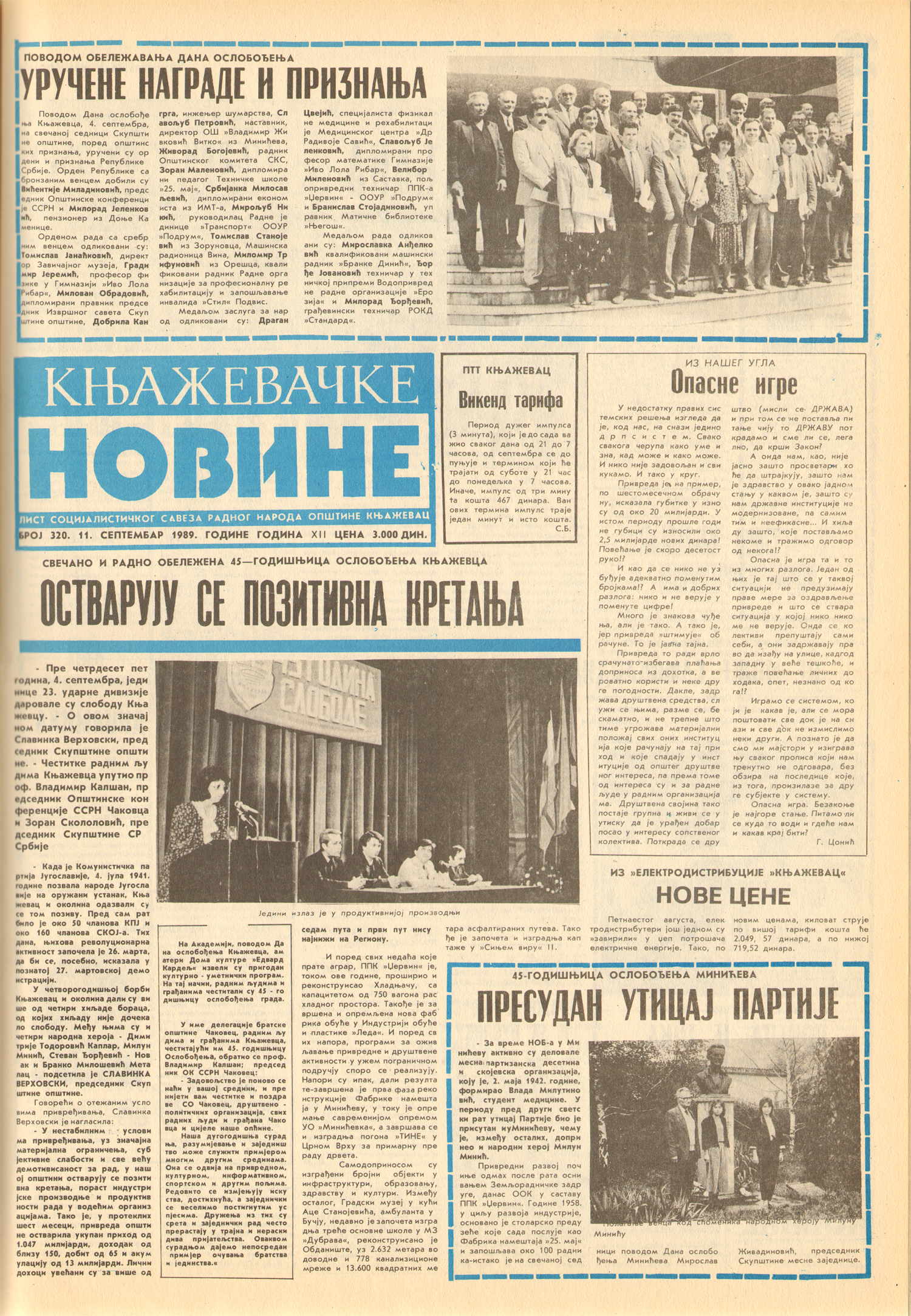 Knjaževačke novine 1