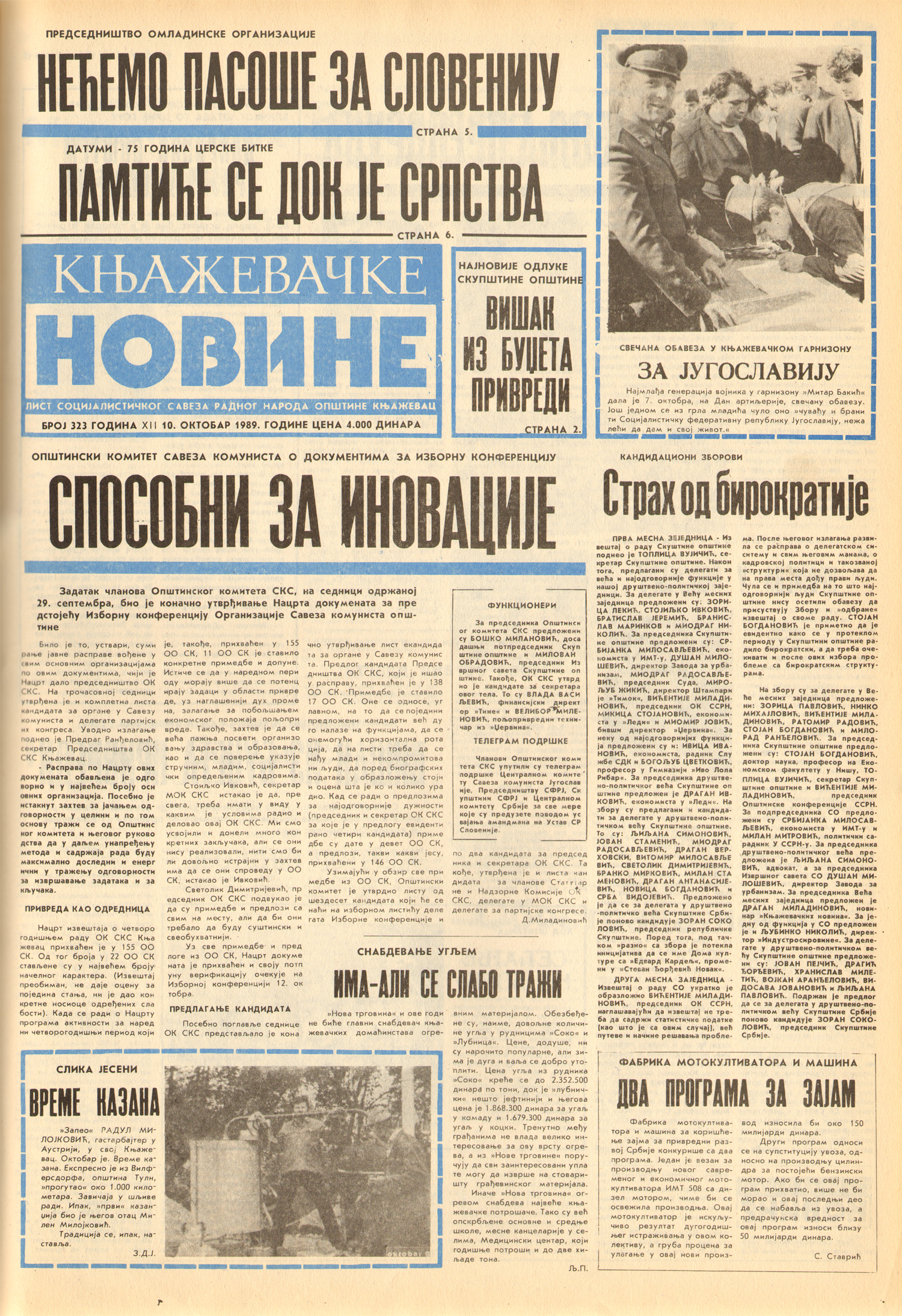 Књажевачке новине, број 323, година 1989