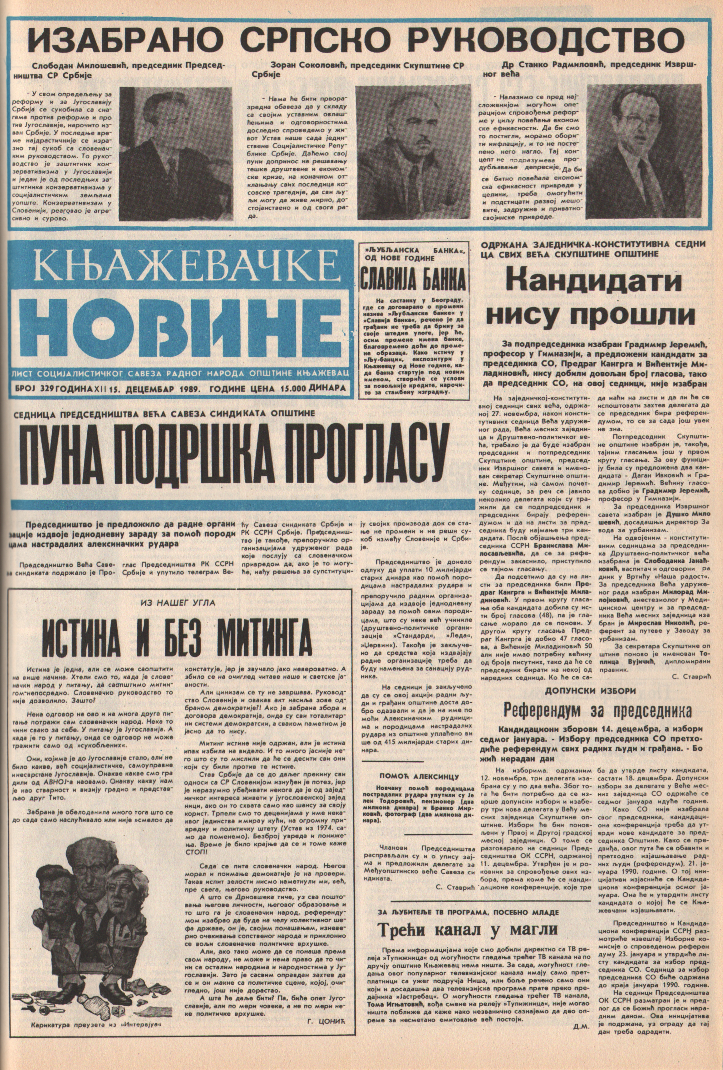 Knjaževačke novine 1