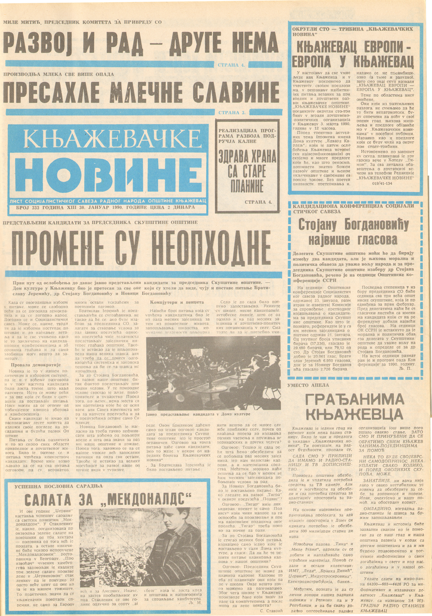 Књажевачке новине, број 333, година 1990