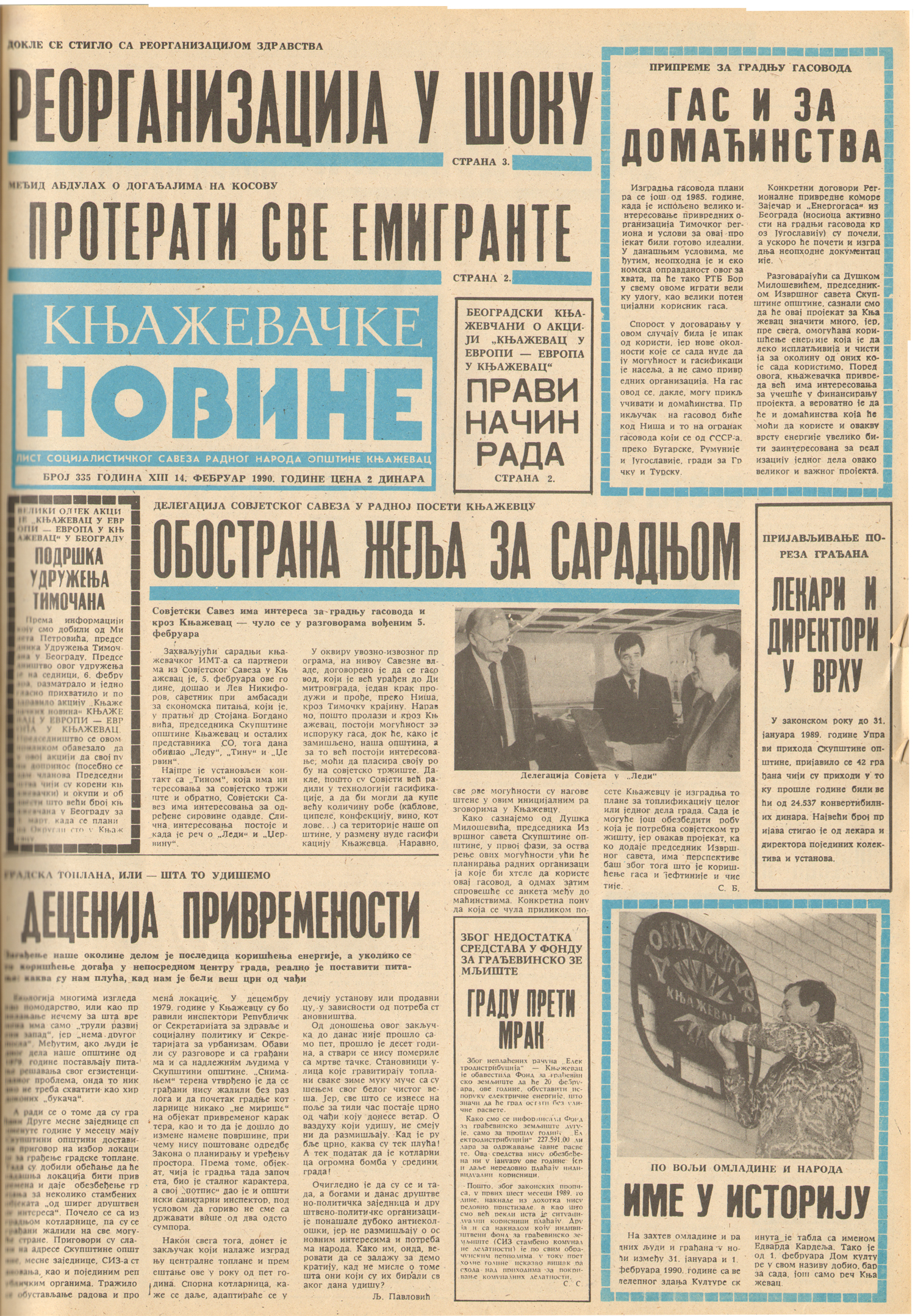 Књажевачке новине, број 335, година 1990