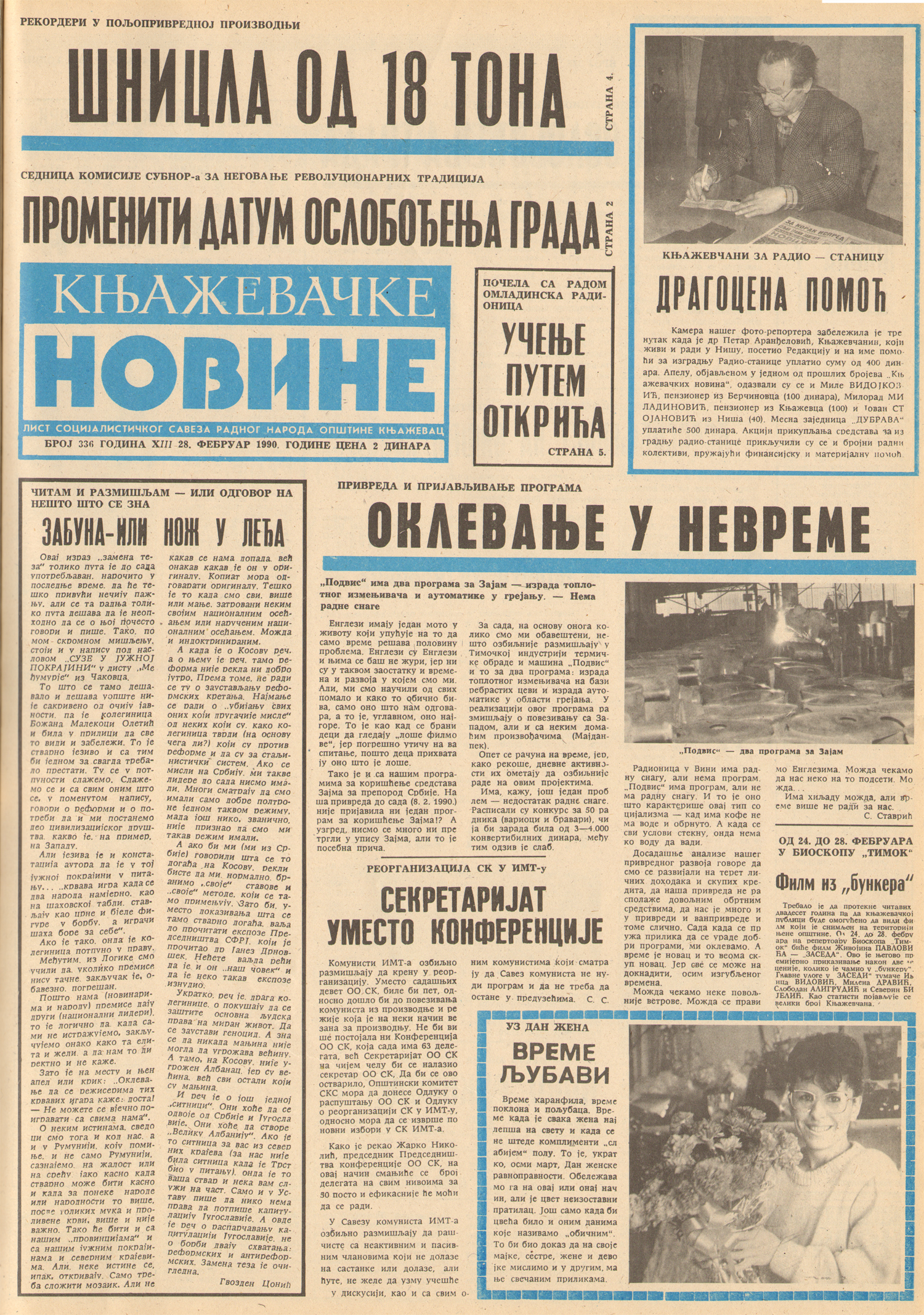 Књажевачке новине, број 336, година 1990