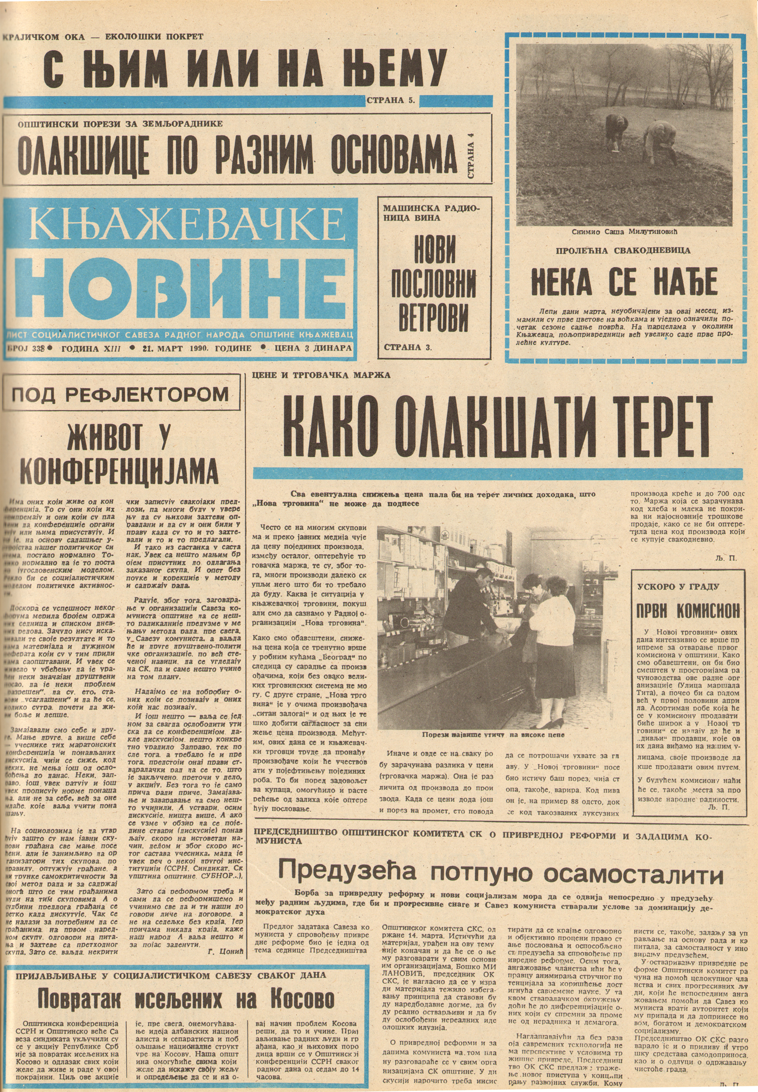 Knjaževačke novine 1