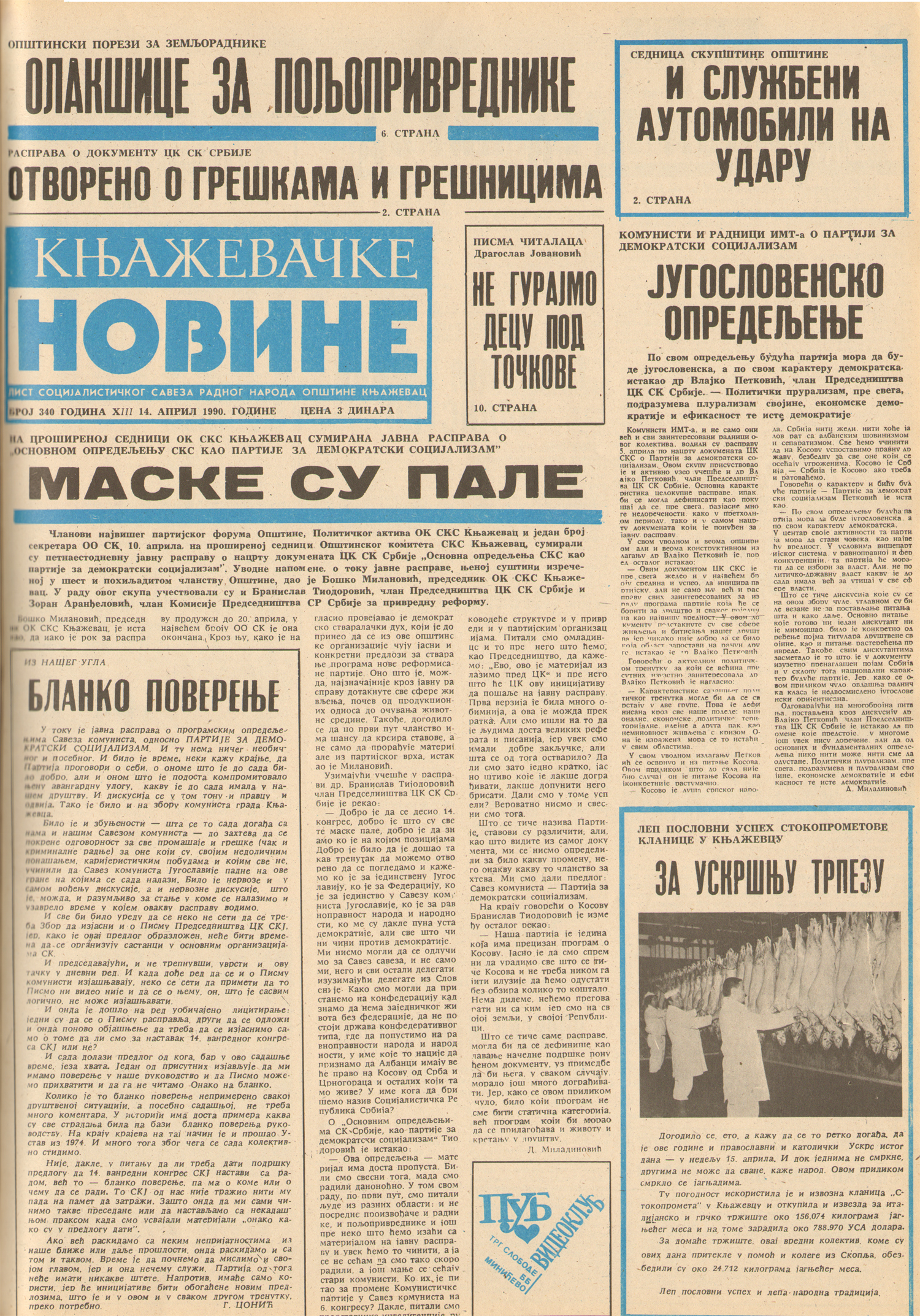 Књажевачке новине, број 340, година 1990