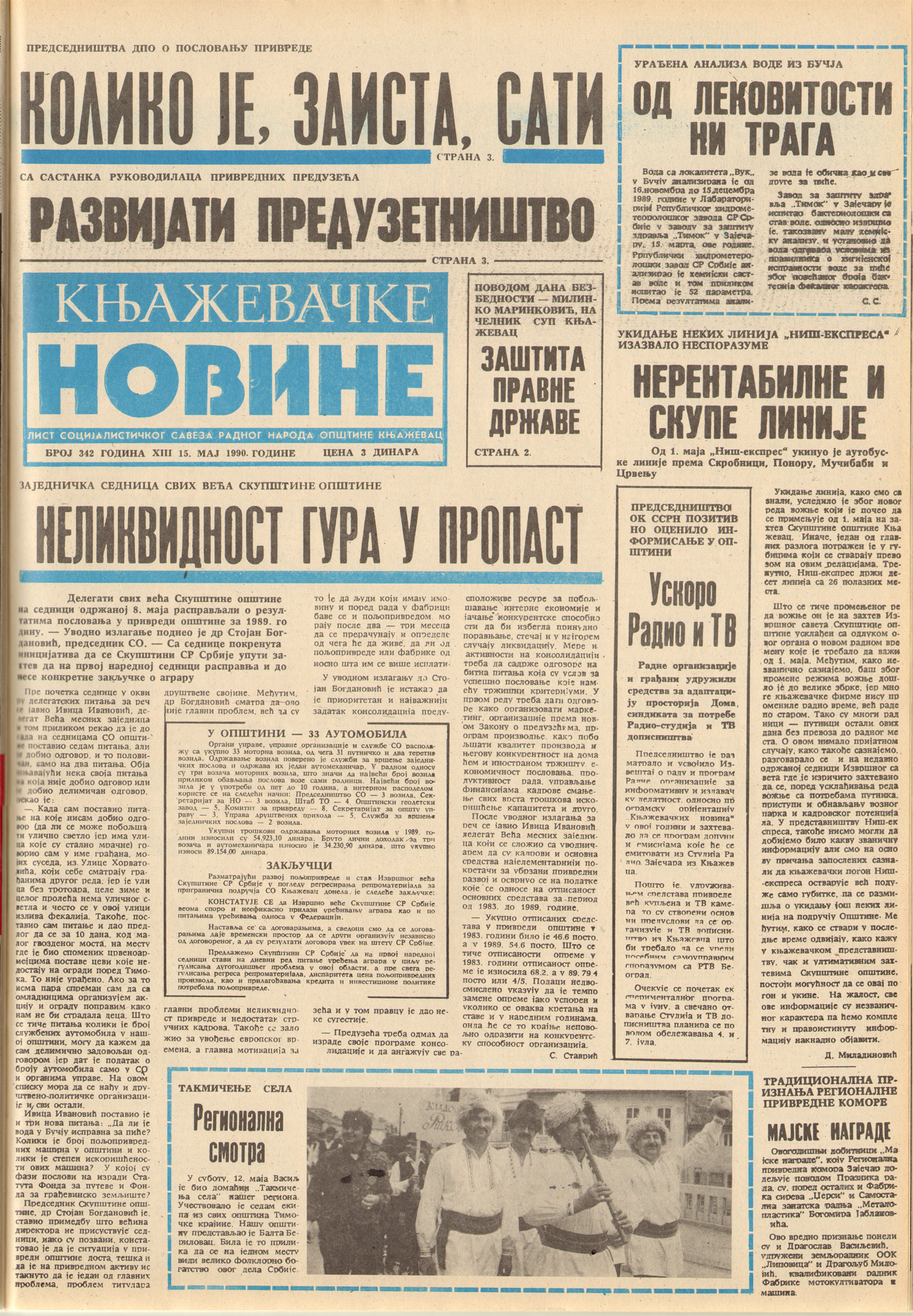 Књажевачке новине, број 342, година 1990