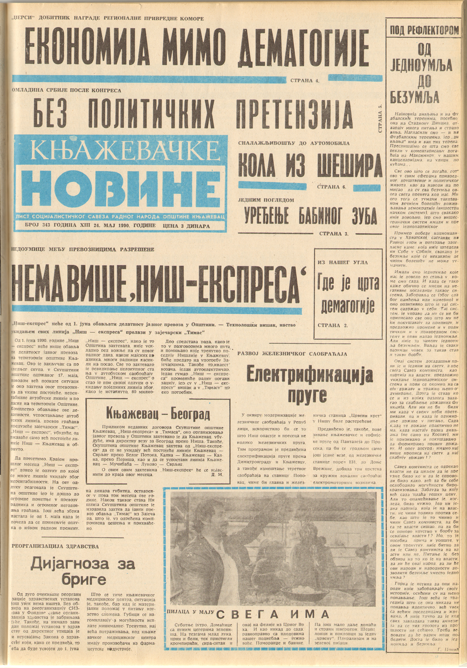 Књажевачке новине, број 343, година 1990