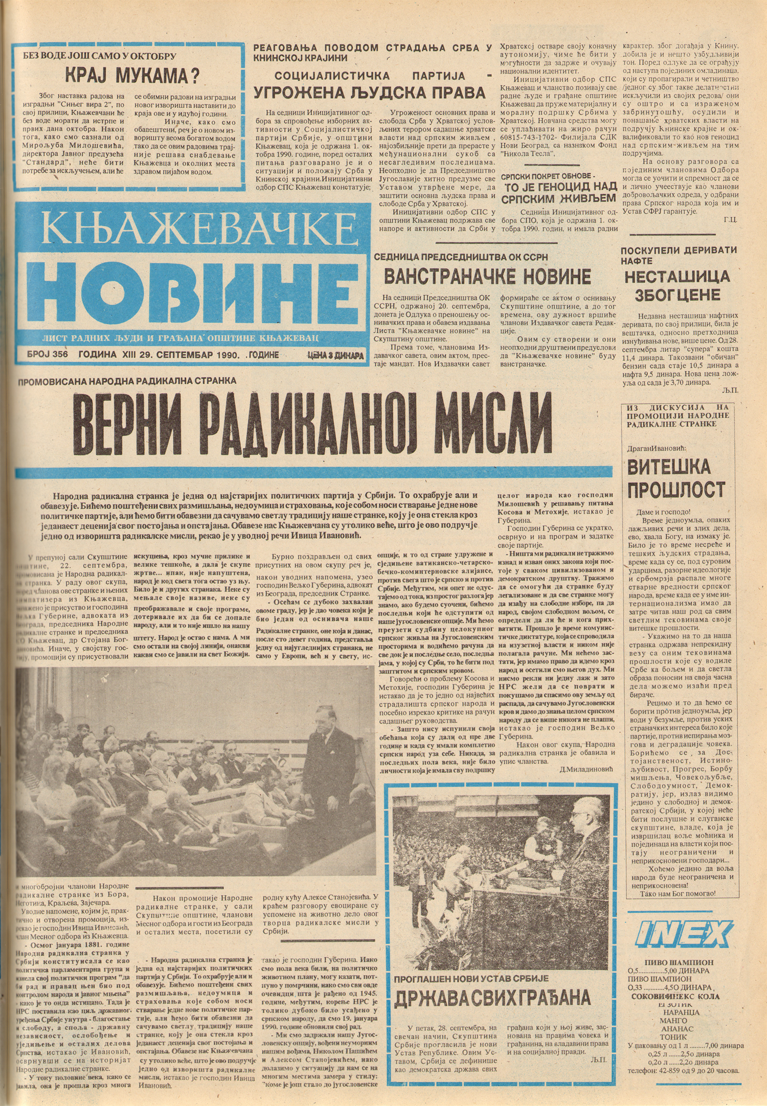Knjaževačke novine 1