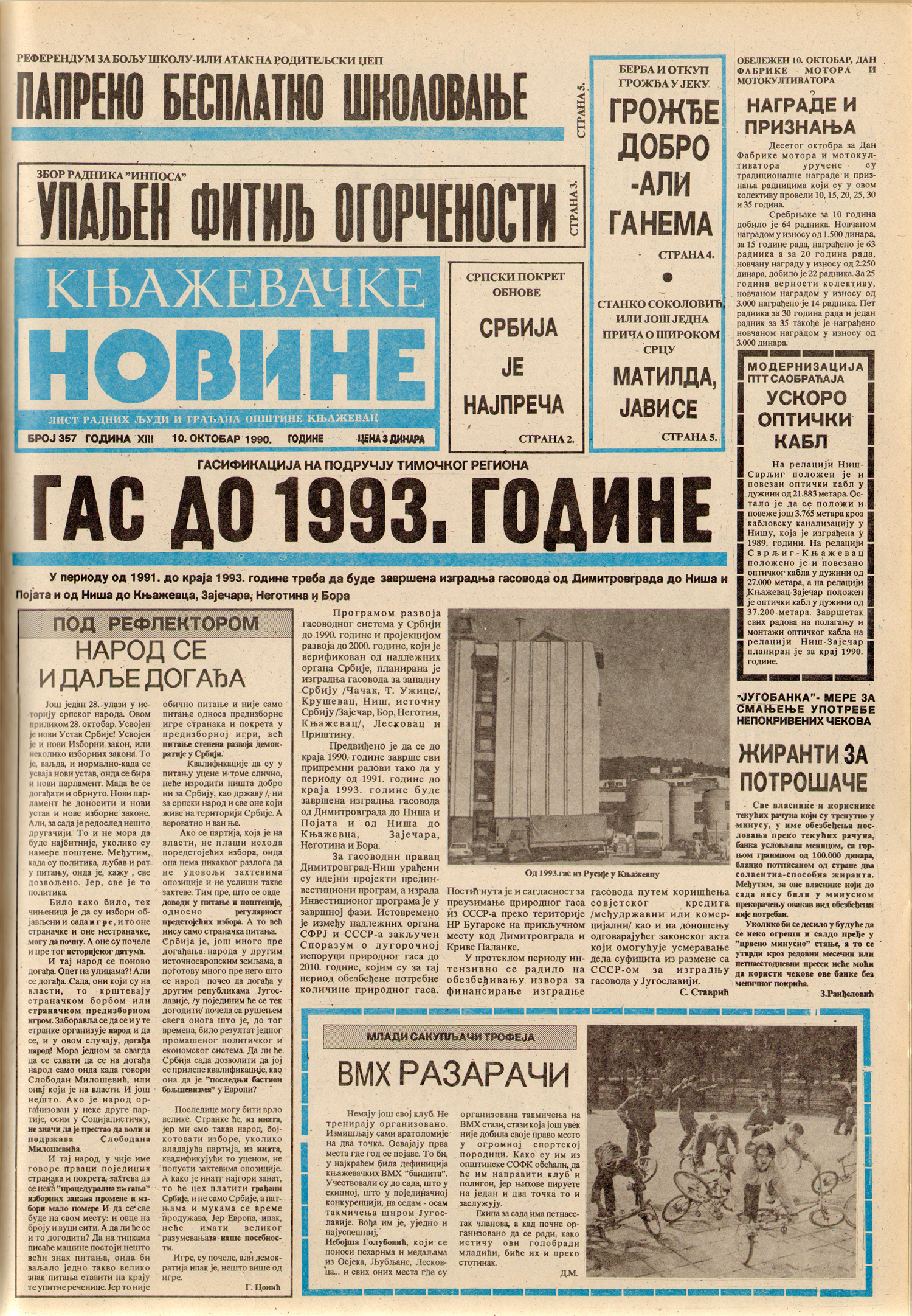 Knjaževačke novine 1
