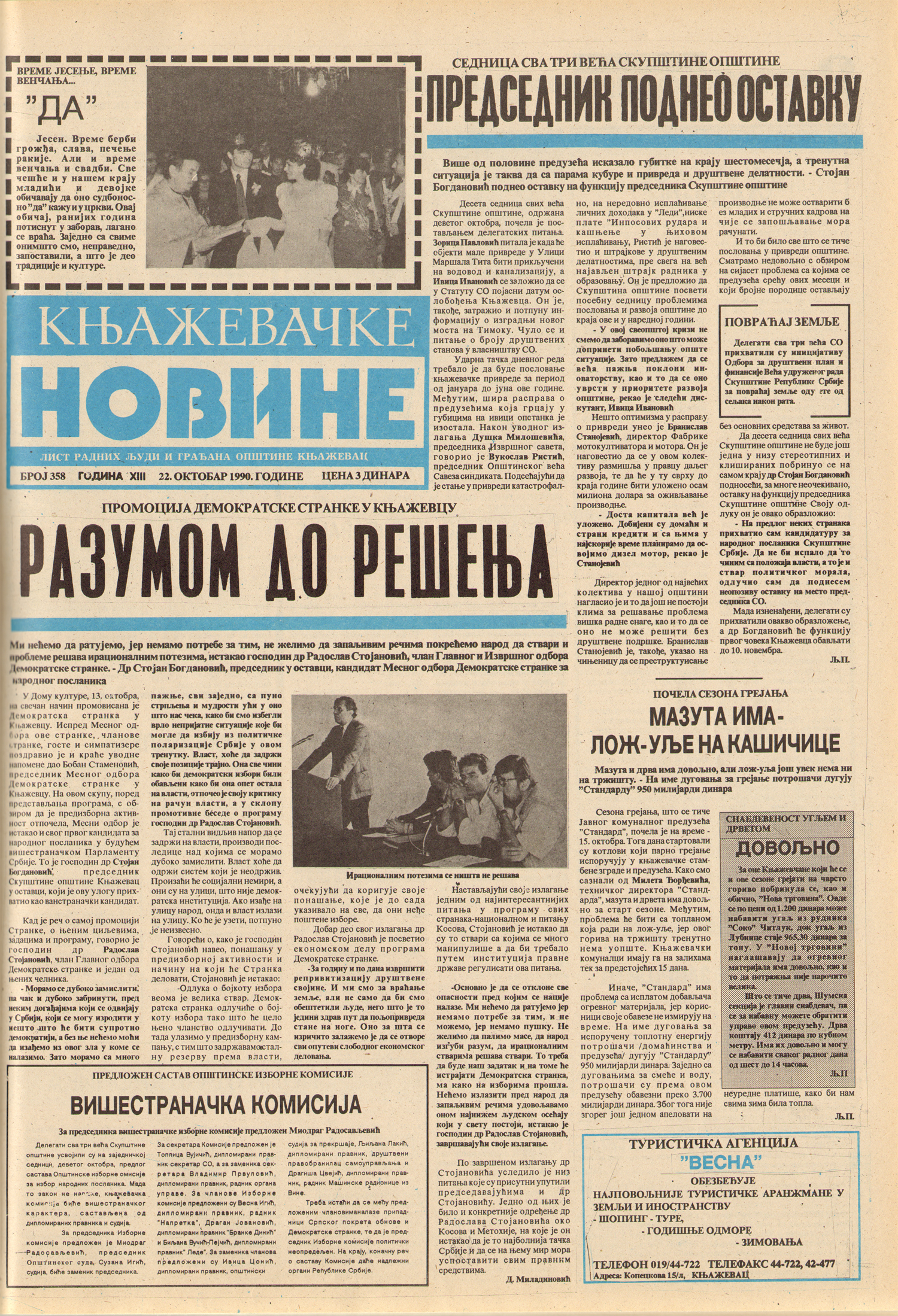 Knjaževačke novine 1