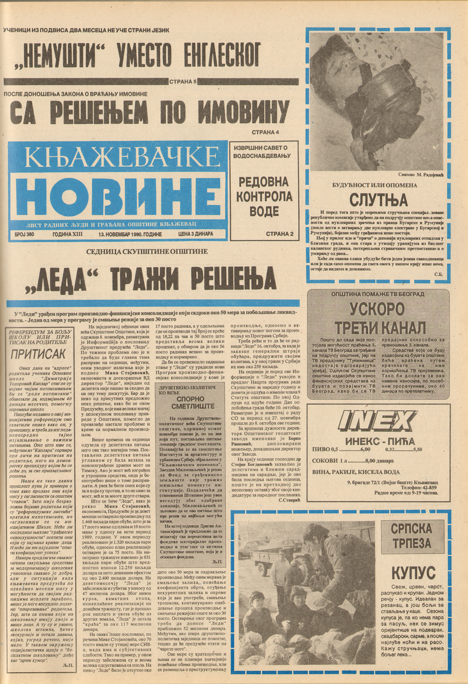 Knjaževačke novine 1