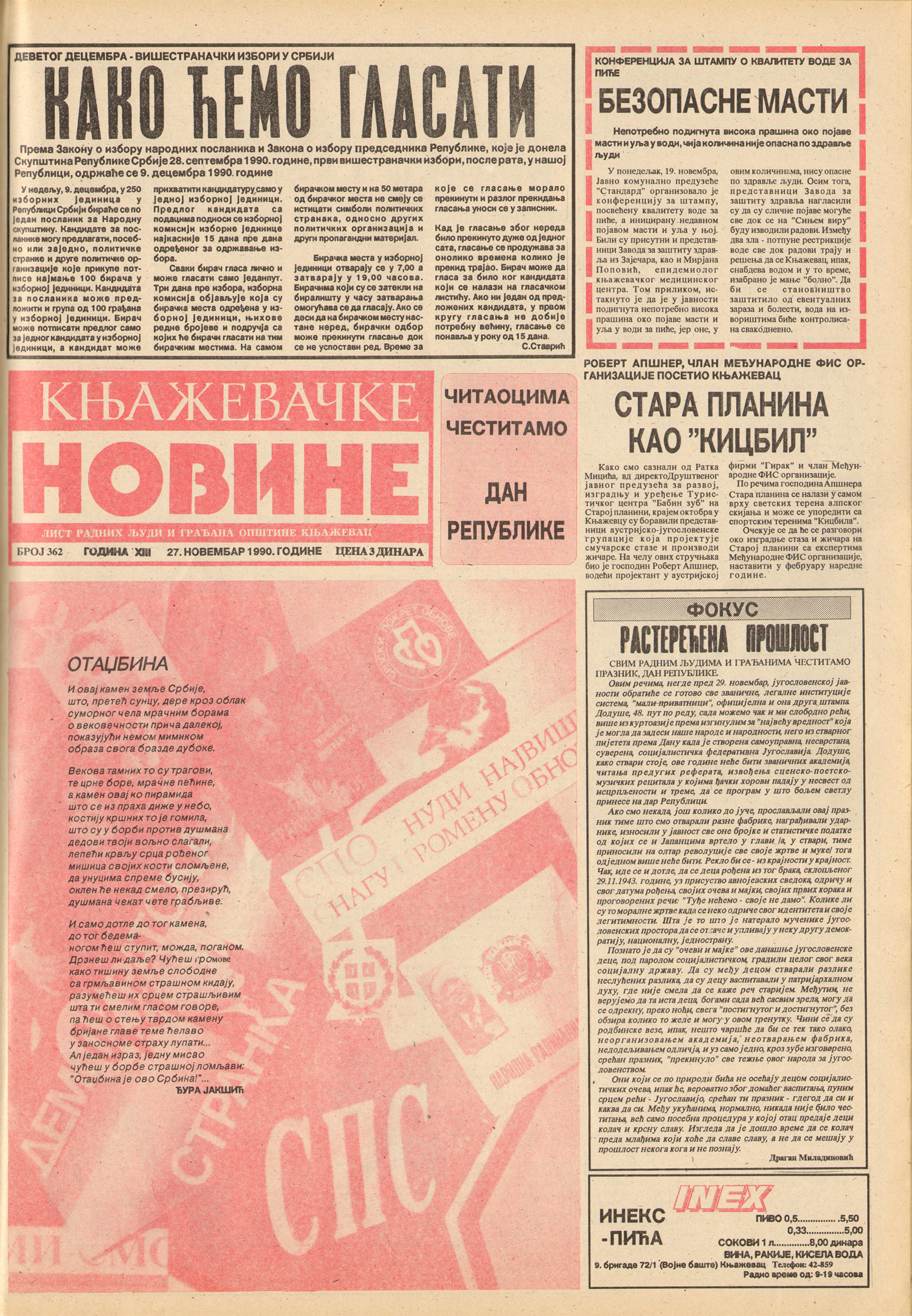 Knjaževačke novine 1