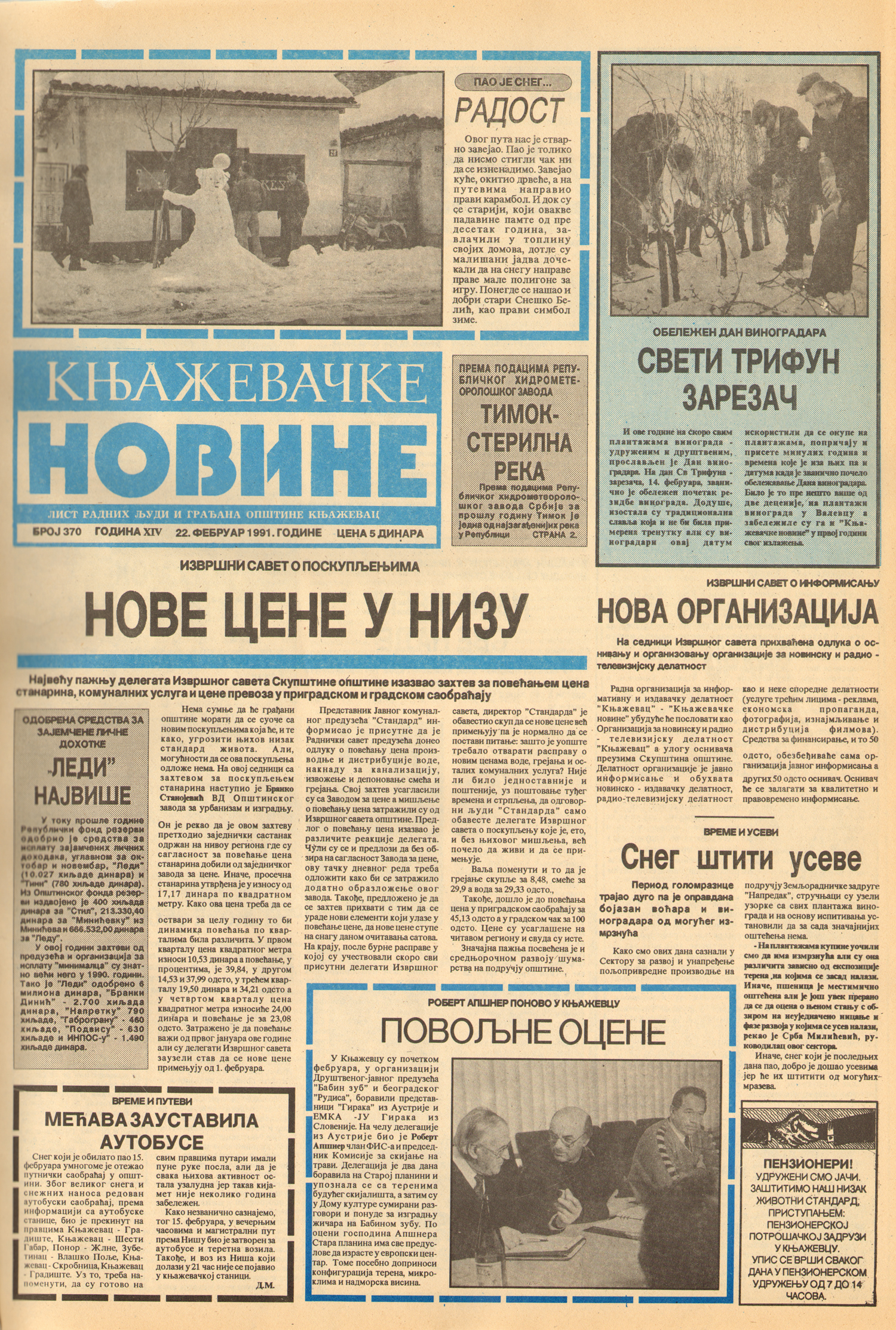 Knjaževačke novine 1