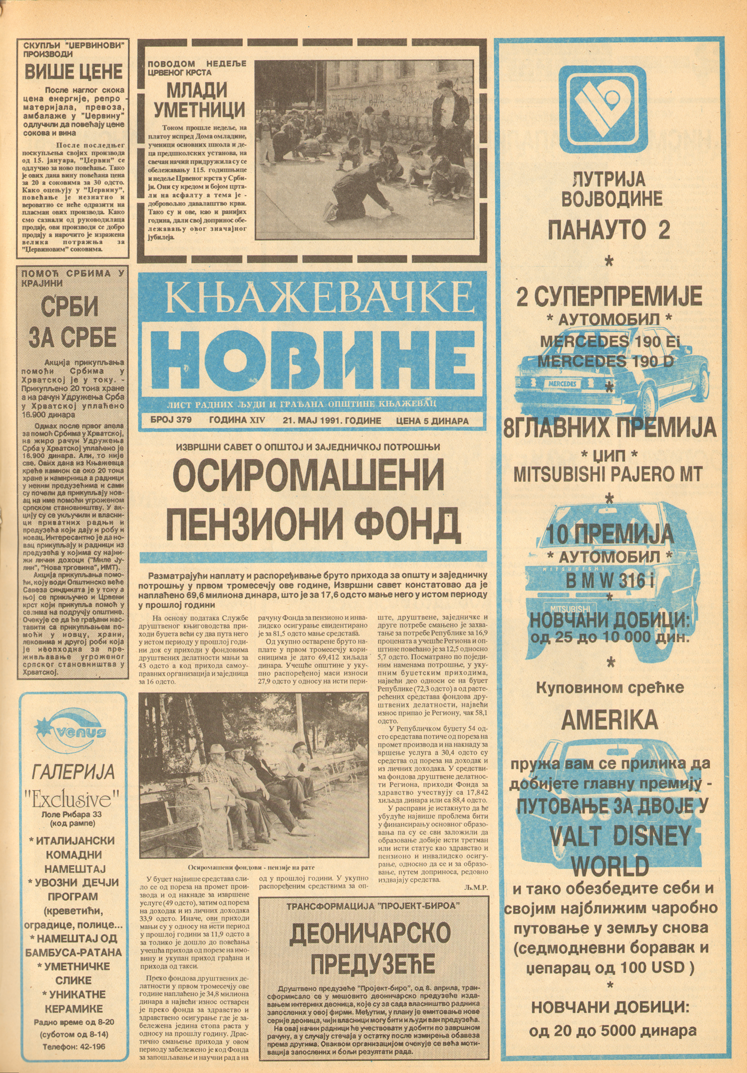 Knjaževačke novine 1