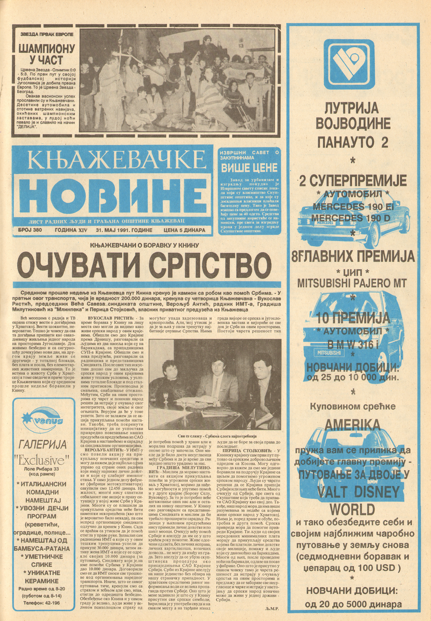 Knjaževačke novine 1