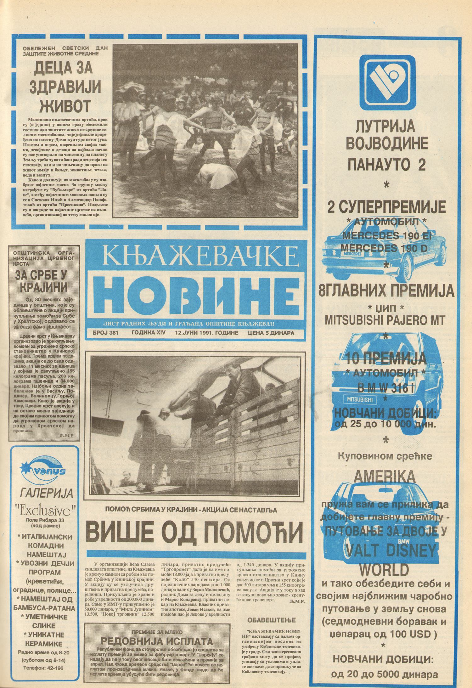 Knjaževačke novine 1