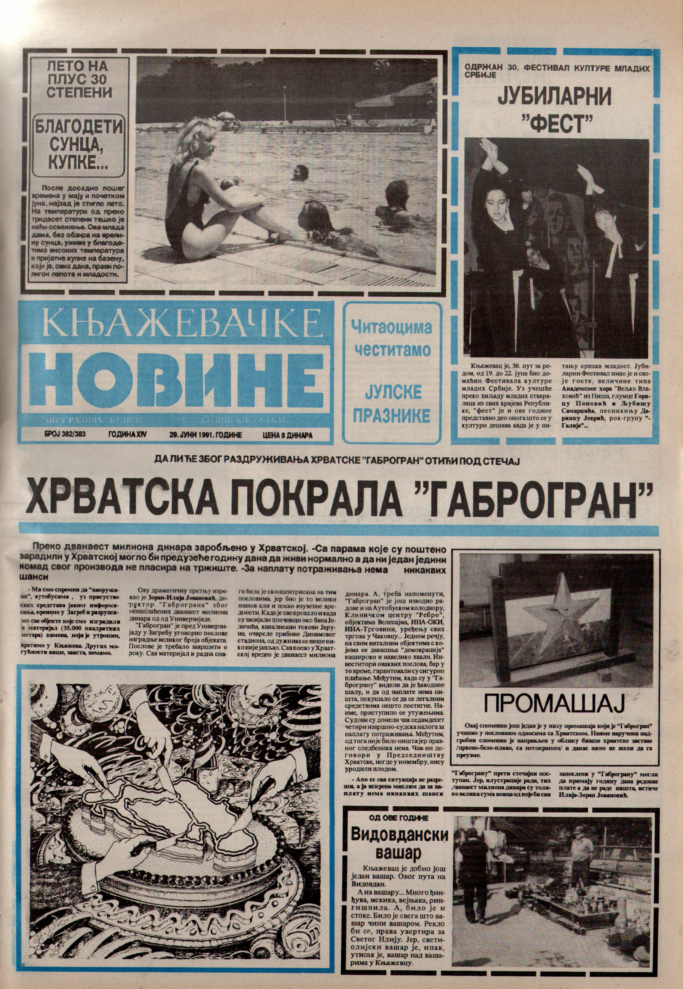Knjaževačke novine 1