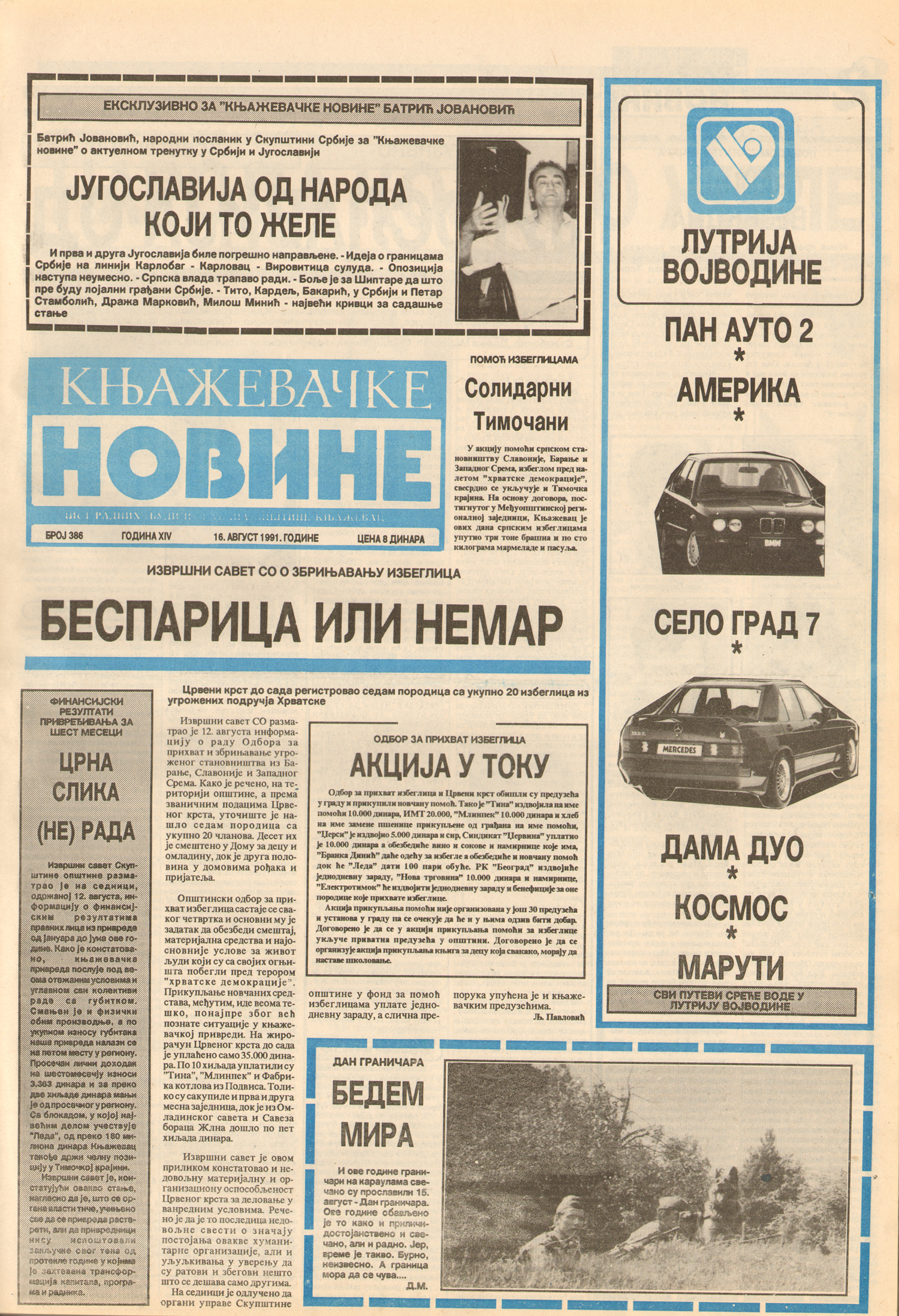 Knjaževačke novine 1