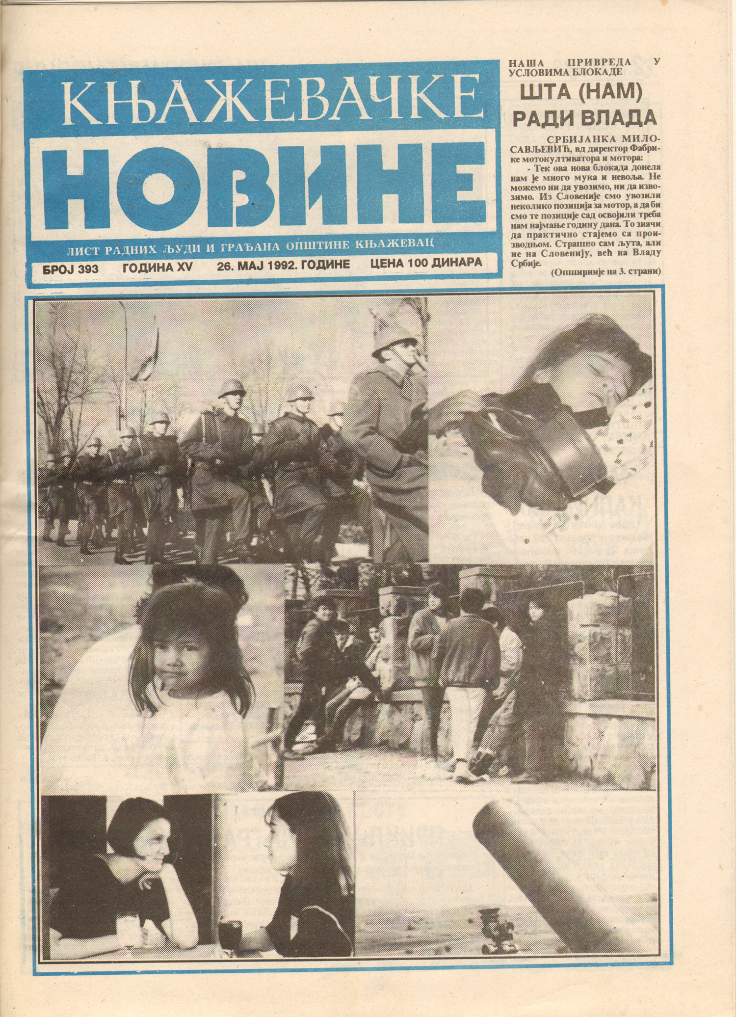 Књажевачке новине, број 393, година 1992