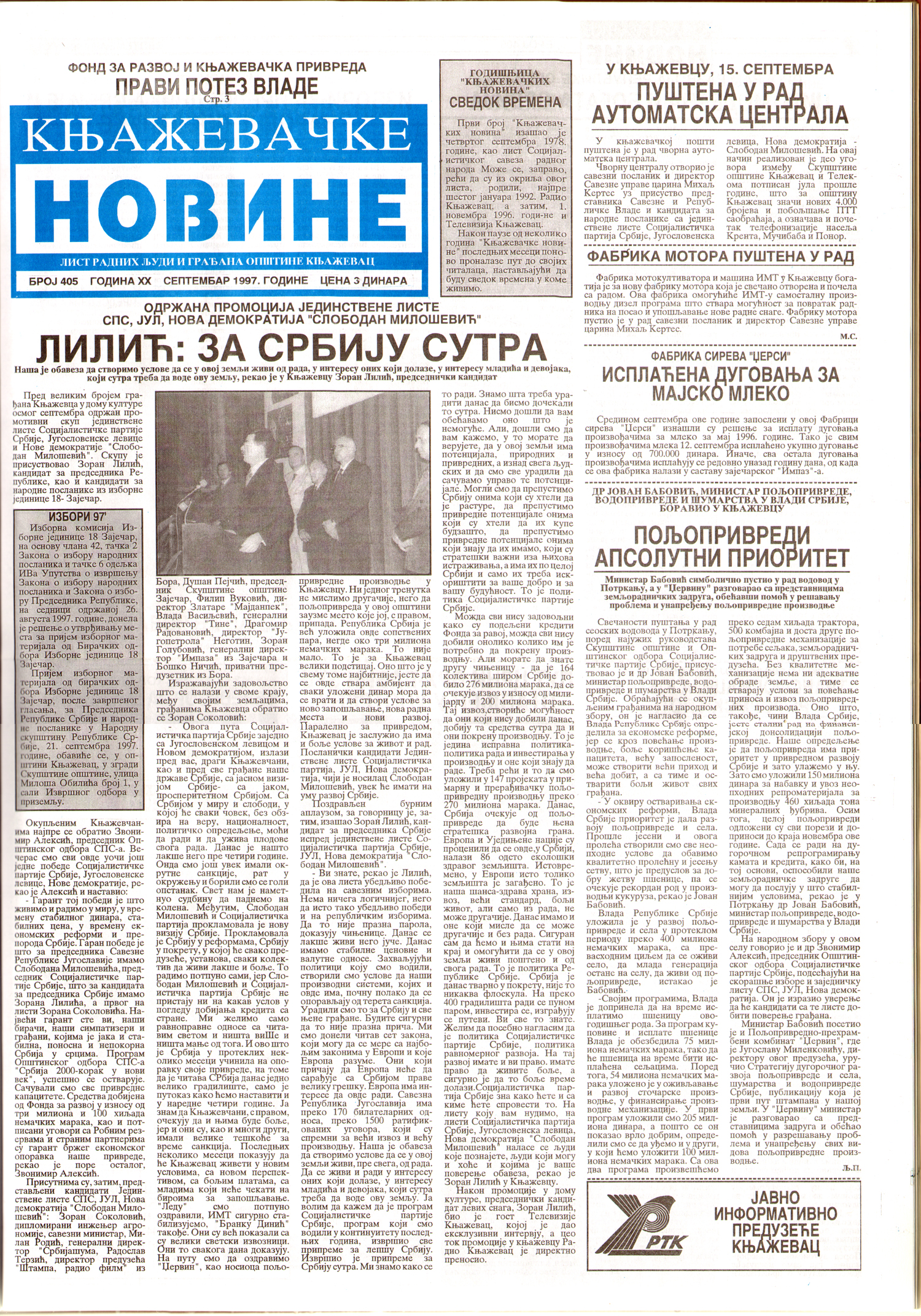 Knjaževačke novine 1