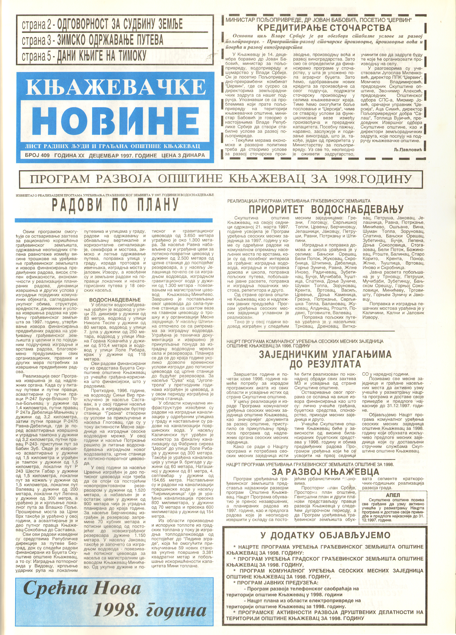 Књажевачке новине, број 409, година 1997