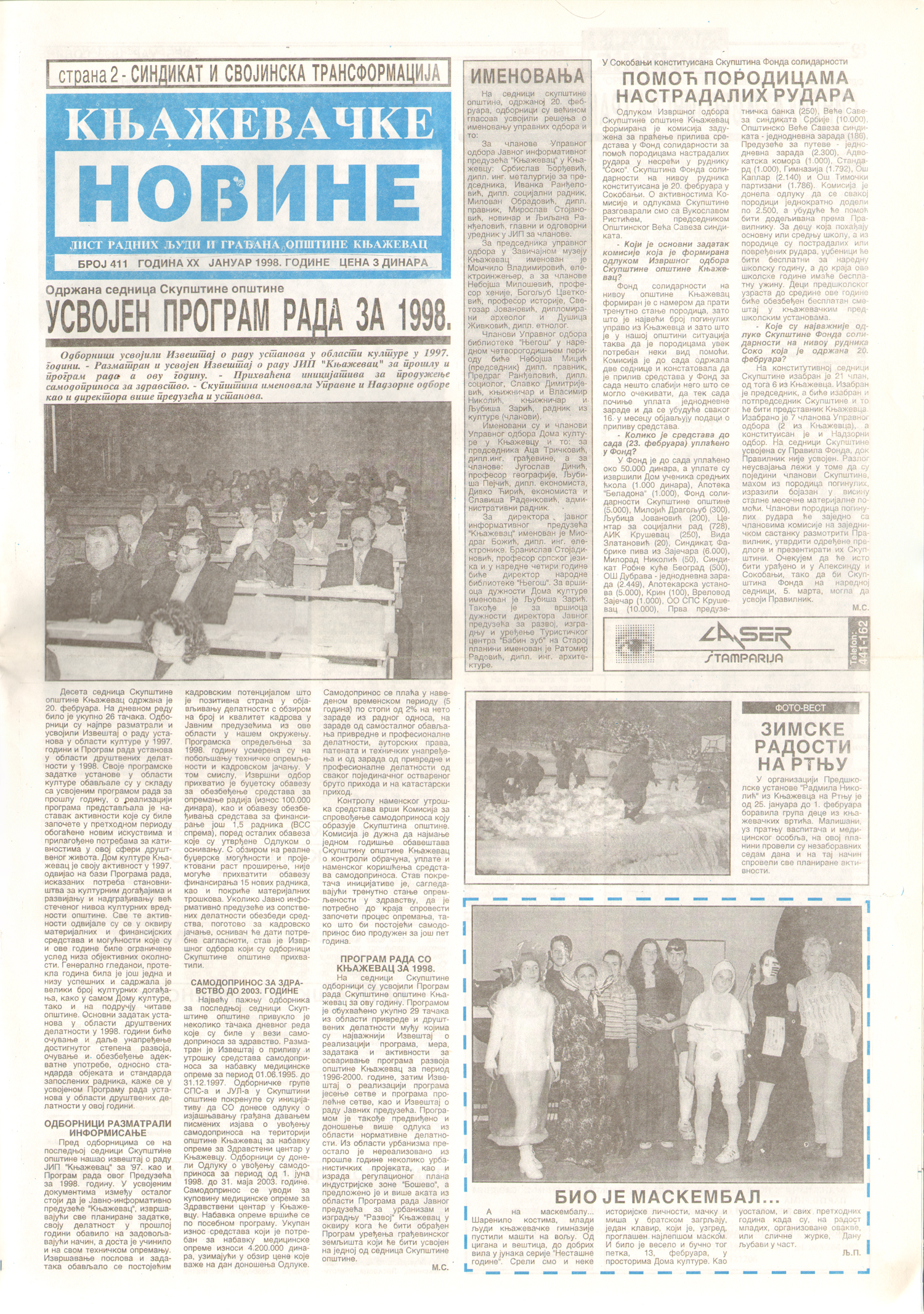 Књажевачке новине, број 411, година 1998