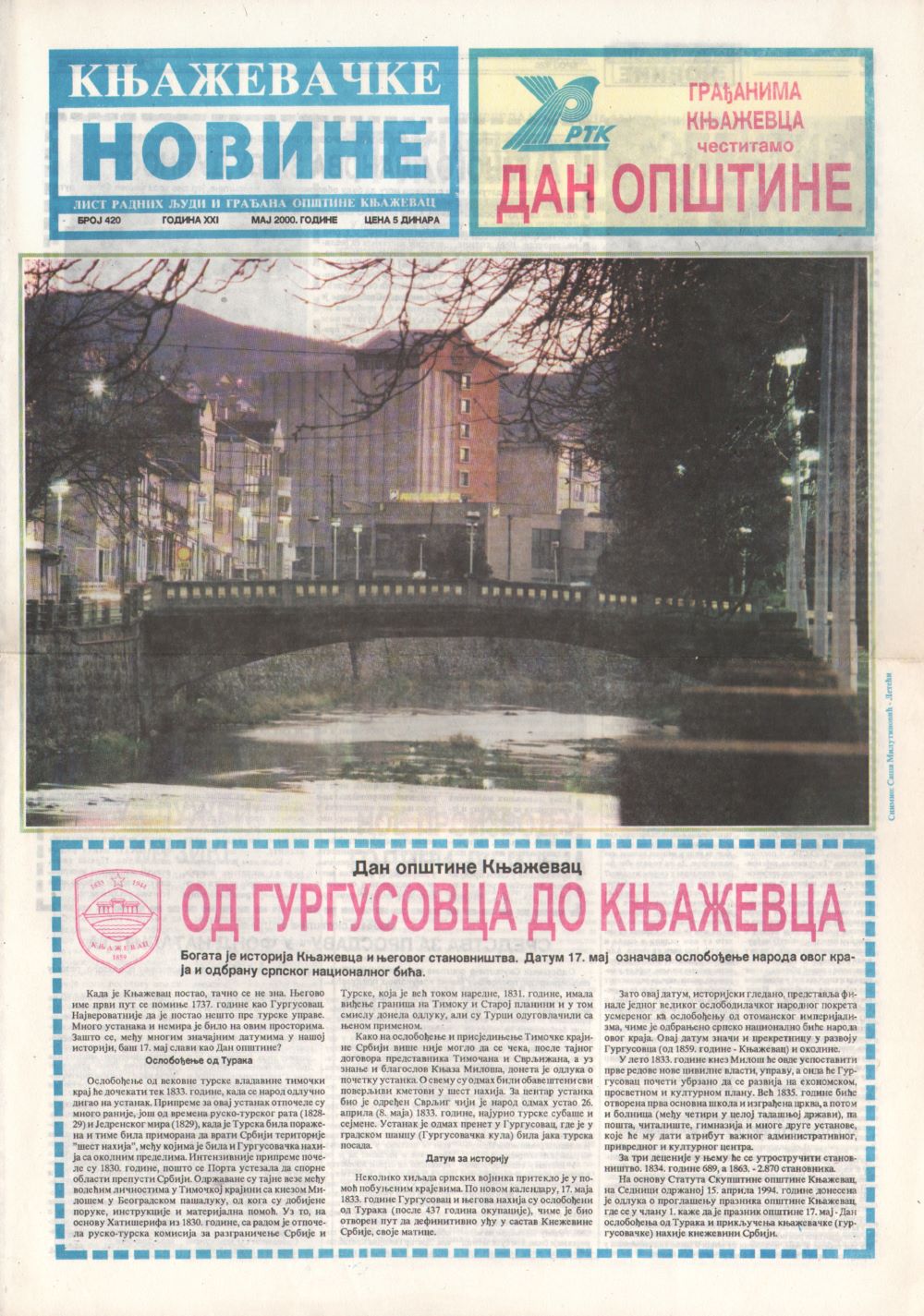 Књажевачке новине, број 420, година 2000