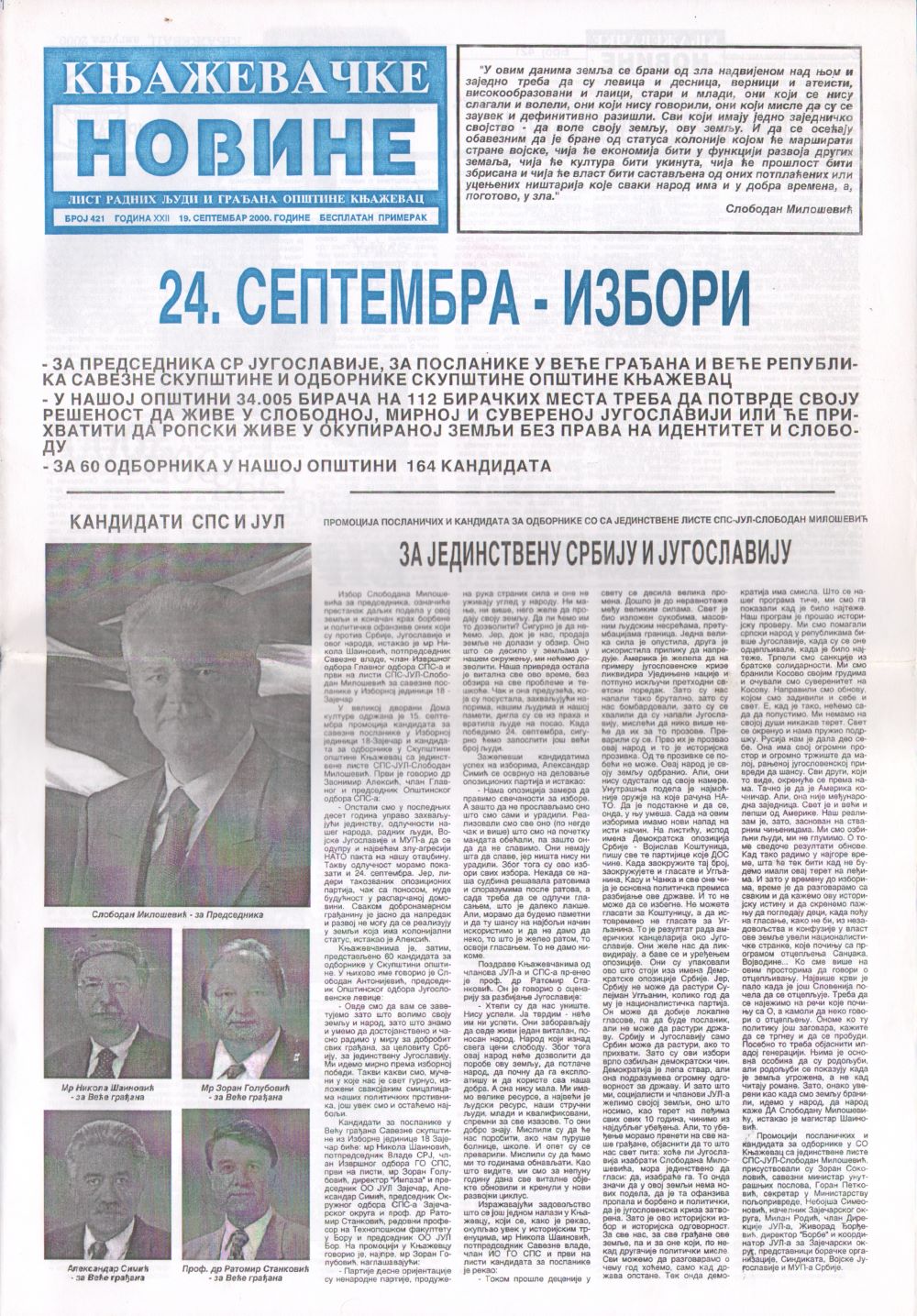 Knjaževačke novine 1
