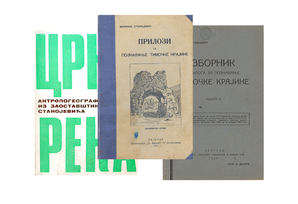 Маринко Станојевић