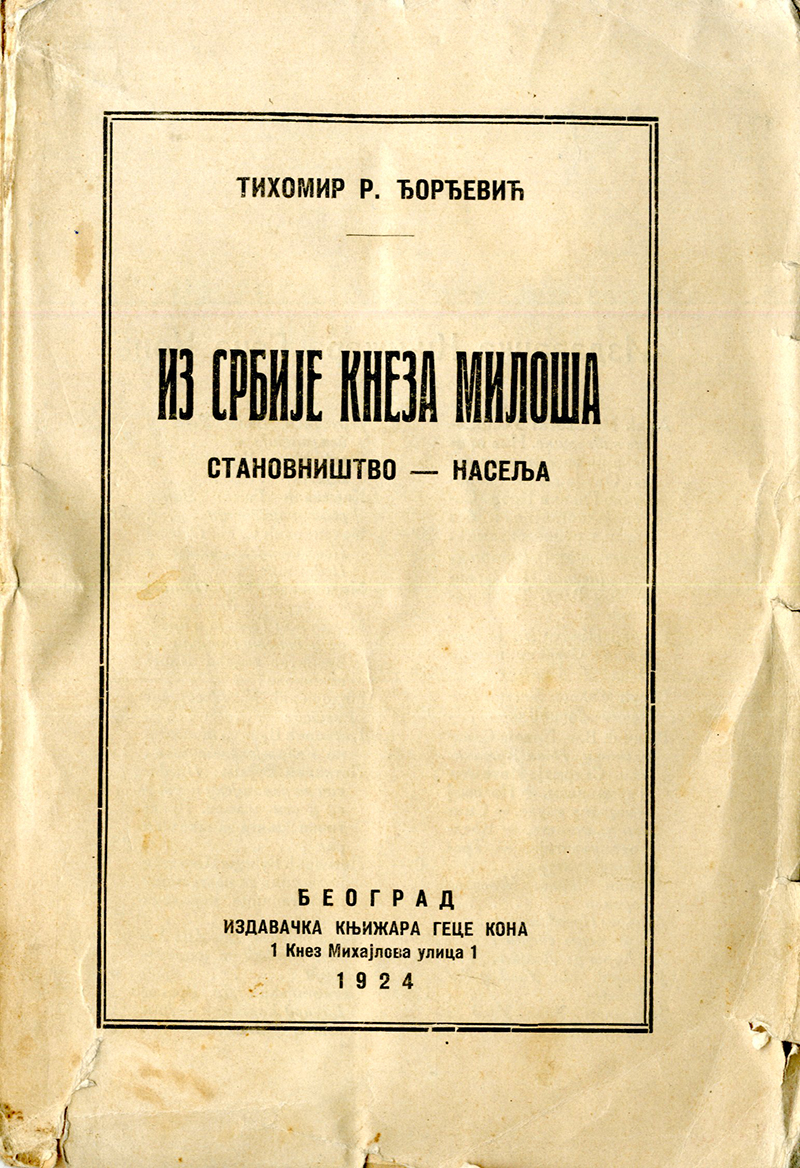 Из Србије кнеза Милоша (становништво, насеља) 