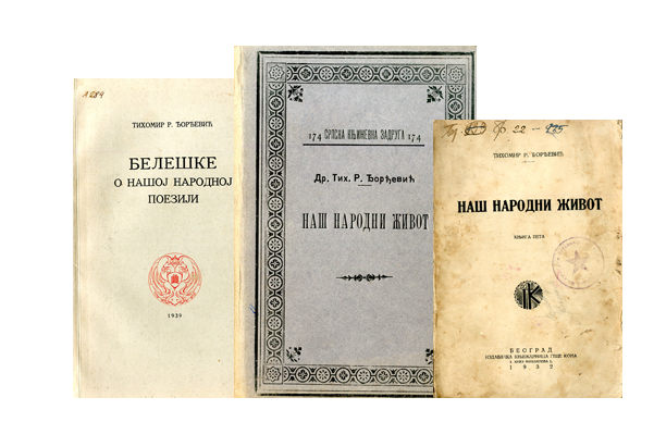 Времеплов вароши
